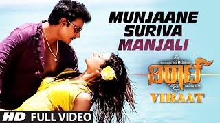 Munjaane Suriva Manjali Full Video Song || "Viraat" || Darshan Thoogudeep ,Isha Chawla