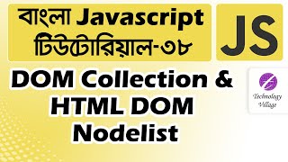 JavaScript HTML DOM Nodelist | DOM Collection in JavaScript | querySelectorAll JavaScript Bangla 38