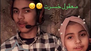 تحدي احزر شخصيات الكرتون||معقول خسرت😩 ||مو طبيعي العقاب ||مع خبيرة الكرتون اختي ||من صوتهم🧅