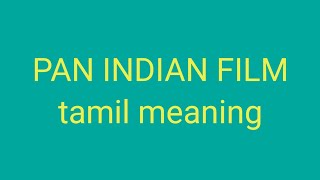 PAN INDIA /PAN INDIAN FILM/tamil meaning