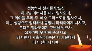 동광제일교회 20190125 금요예배