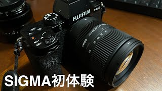 【X-S10】小さい、軽い、安い、描写はしなやか SIGMA 18-50mm f2.8 DC DN Contemporary