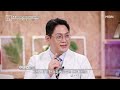 내장지방 자가진단 tip 이것 이 많다면 내장지방에 주의하라 mbn 221216 방송