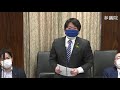 参議院 2021年05月11日 法務委員会 02 山下雄平（自由民主党・国民の声）