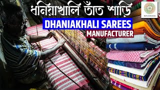 Dhaniakhali Hand Woven Handloom Sarees Manufacturer || Bengali Traditional Handloom Sarees