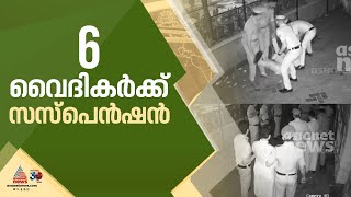 കുർബാന തർക്കത്തിൽ ഏറ്റുമുട്ടൽ; സമരം ചെയ്ത 6 വൈദികരെ സസ്പെൻഡ് ചെയ്തു