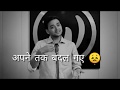 Waqt kya Badla Apne tak badal Gaye ☹️||Dokha Whatsapp status video 2019 ||Dokha Shayari