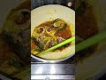 রুই মাছ রান্নার রেসিপি rui macher kalia recipe rui fish cooking recipe ruifishcurry shorts ytshorts