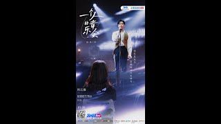 【阿云嘎/Ayanga】《一个人的音乐会》第七期 阿云嘎 \u0026 抗疫医生雪云 先导片  《Concert only for you》20211019