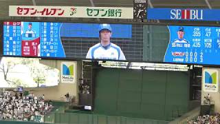 20180701 復刻 佐藤友亮選手登場曲【ライオンズクラシック2018最終戦】メットライフドーム