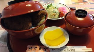 創業100年以上【元祖大盛りソースカツ丼】ヨーロッパ軒本店にオープン前密着！【京都食レポ男の地方遠征】