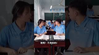 同学借笔也有讲究！ #搞笑 #学生 #校园 #chineseschool #教室 #课堂 #学校生活  #校园生活 #学校 #青春 #青春校园 #schoollife #students #滑稽