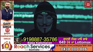 CYBER CRIME 'ਤੇ ਲੱਗੇਗੀ ਲਗਾਮ, ਸ਼ਹਿਰ 'ਚ ਜਲਦ ਬਣੇਗਾ ਸਾਈਬਰ ਕ੍ਰਾਈਮ ਥਾਣਾ