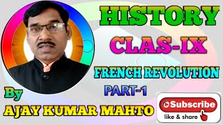 फ्रांस की क्रांति / french revolution / french revolution in hindi / NCERT, फ्रांसीसी क्रांति