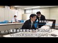 【10月13日号トップ記事動画】重要港湾管理者主幹課長会議の髙田港湾局長冒頭あいさつ