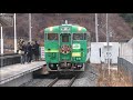 【特別編動画】臨時快速列車・風っこストーブ女川号　回送列車回9632d・仙台行9634d到着・発車　キハ48系形改造車500・1500番台　女川駅にて※一部、警笛 タイフォン付