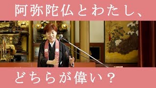 浄土真宗の法話　自分が納得できることだけ聴聞する人々