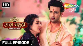 Raazz Mahal Dakini Ka Rahasya | Latest Episode | महल के अंदर मौजूद काली शक्तियां | Episode 106