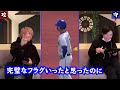 【clay u0026zee 初コラボ】 横浜×日ハム純正対決！clayさんに今までで1番と言わせた試合を観てください！超衝撃的展開ですｗ【リアルタイム対戦】【プロスピa】