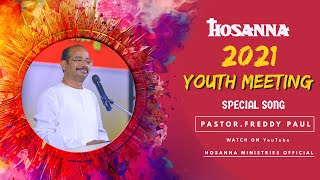 YOUTH MEETING SPECIAL SONG PASTOR.FREDDY PAUL Anna యౌవనస్థుల కూడికలో ఫ్రేడీపాల్ గారి ప్రత్యేకమైన పాట