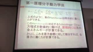 アルゴンの古典分子動力学（Molecular Dynamics、MD）法(@dc1394)