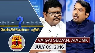 (09/07/2016) Kelvikkenna Bathil | Exclusive Interview With Vaigai Selvan, AIADMK | Thanthi TV