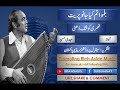 mehdi hassan balamwa tum kya jano preet radio pakistan