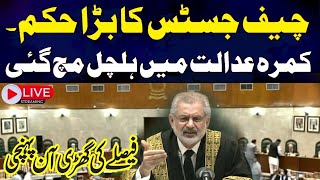 🔴Live | Supreme Court LIVE Hearing | Chief Justice In Action | SAMAA TV