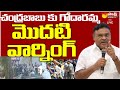 Minister Ambati Rambabu Comments on Chandrababu and Devineni Uma | Sakshi TV Live