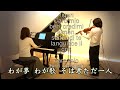 【カロ・ミオ・ベン caro mio ben ナポリ民謡】 ヴァイオリンとピアノ violin u0026piano