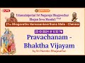 Pravachanam - Bhaktha Vijayam by Sri Namdev Bhagavathar | 21st Bhagavatha Namasankeerthana Mela