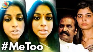Vairamuthu Misbehaved with a 18 year old : Malini Yugendran | Chinmayi, Me Too Movement