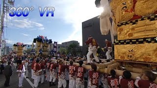 【整列シーン】川東の各太鼓台【VR】2019年10月22日（火）　奉祝　御即位「即位礼正殿の儀　新居浜祝賀行事」