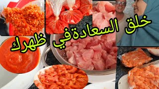 اجي نوريك اشنو تديري باش يشيط لك الوقت الكافي. باش تهلاي في راسك وكل شي غايكون عندك في الفريكو 🤗👌