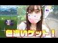 ほしのすなのボーナスが3倍！イシツブテのコミュニティディ！ほしのすなうまうま〜！！【ポケモンgo】