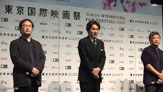 【東京国際映画祭】役所広司・深田晃司・是枝裕和・ゲスト質疑応答（2020年9月29日）