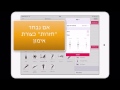 סקירת אפליקציית אימון virtual trainer suspension