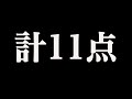 福岡競艇11 16 12r g1⭕️予選福岡ダイヤモンドカップ前日買い目予想