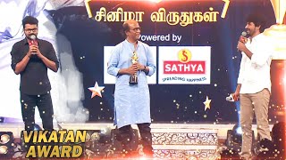 அதுக்கெல்லாம் ஒரு கொடுப்பன வேண்டும் - Vijay Mass Speech  | SK Mimicry | Awards