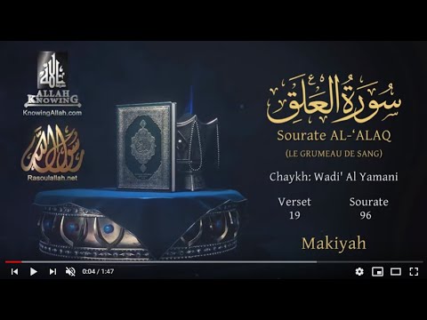 Coran 96 Sourate Al Alaq Version Lue Mohammed Almohisni Arabe Et Traduction