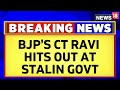 Senthil Balaji Latest News | BJP's CT Ravi Reacts To Senthil Balaji's Arrest | English News | News18