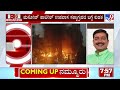 maratha reservation protest ಮಹಾರಾಷ್ಟ್ರದಲ್ಲಿ ಮರಾಠ ಮೀಸಲಾತಿ ಕಿಚ್ಚಿಗೆ ksrtc ಬಸ್ ಗೆ ಬೆಂಕಿ