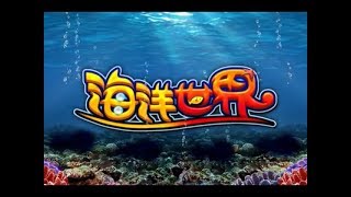 《老子有錢Online》全新改版！【海洋世界】經典登場