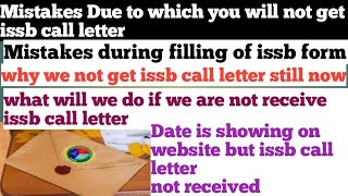 Mistakes Due to which you will not get issb call letter#issb