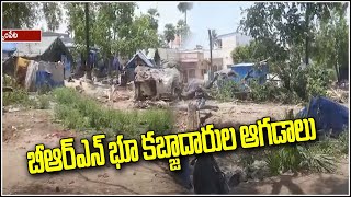 BRS భూకబ్జాదారుల ఆగడాలు | Narsampet Municipality | Teenmarmallanna  | Qnews