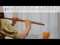 【フルート】あの夢をなぞって yoasobi【楽譜】tracing a dream yoasobi flute