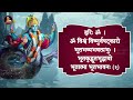 live sri vishnu sahasranama stotram hindi lyrical video latest devotional stotras srivani