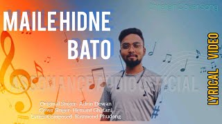 Maile Hidne Bato le Malai//Adrin Dewan//Hemant Ghatani//2022//COVER SONG