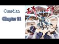 Guardian Lit The Supreme Being Chapter 11 English subtitle