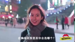 男人看女人“第一眼”會先看哪裡？胸？腿？還是屁股？【奇趣世界 Funny World】